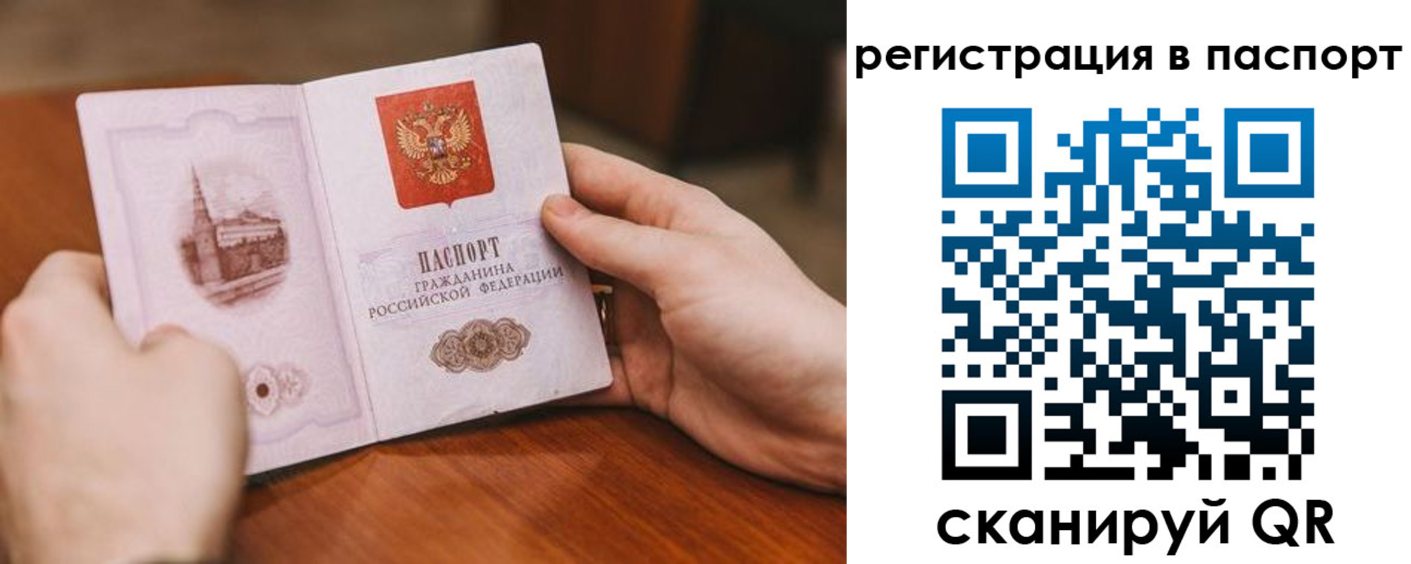 регистрация для дет. сада в Туле